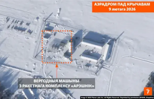 Спадарожнікавы здымак базы пад Крычавам
