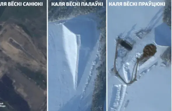 Чатыры аднатыпныя насыпы вакол Мазырскага НПЗ
