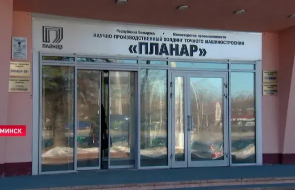 "Планар" трапіў у спіс прадпрыемстваў, якія падтрымліваюць расійскую агрэсію
