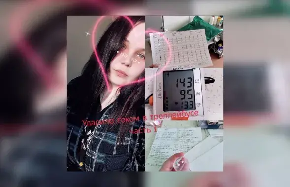 Дзіяна, якую стукнула токам у тралейбусе
