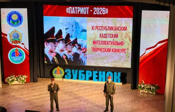 Падчас конкурсу ў цэнтры "Зубраня"
