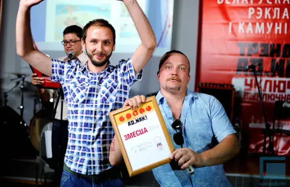 У Мінску ўзнагародзілі пераможцаў фэста AD.NAK (фота)