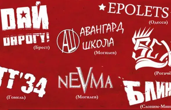 Nevma "12"