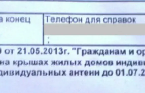 У дзень на ўзгадненне кандыцыянера ці талеркі прыходзіць да 60 чалавек!