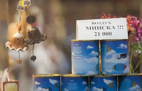 Ці супадае рост заробка беларусаў з белстатаўскім?