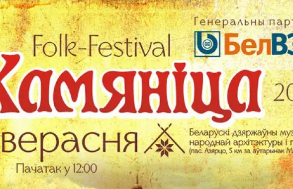 Правер, што ты ведаеш пра Каляды! Вынікі і правільныя адказы