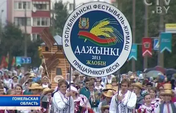 "Дажынкі" знікнуць толькі ў наступным годзе?