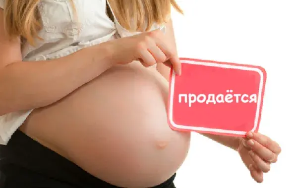 Адчынілі першы ў свеце завод па вытворчасці... дзяцей