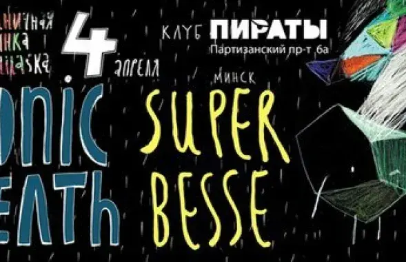  “Каліласка” святкуе першы Дзень нараджэння 