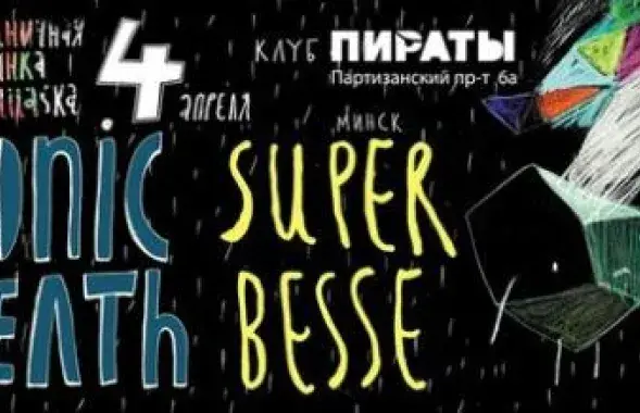 Разыгрываем квіткі на дзень нараджэння дабрачыннай крамы Kalilaska