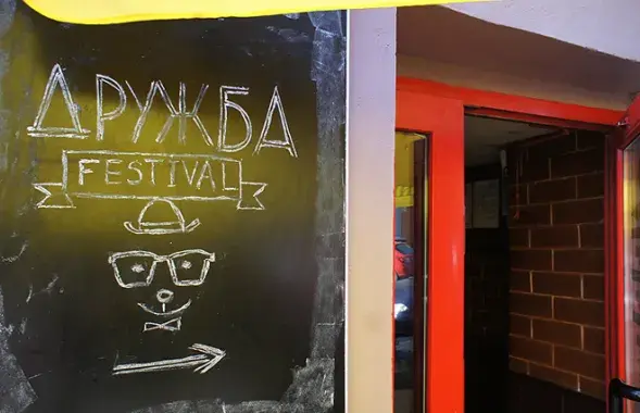  S°unduk "Наше время"