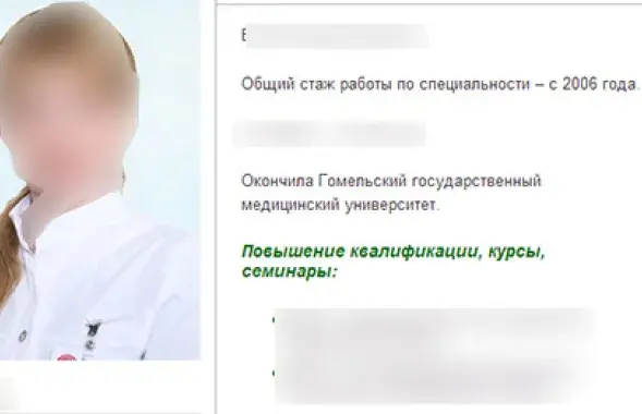 Па факце смерці пацыенткі "ЛАДЭ" прызначылі комплексную экспертызу