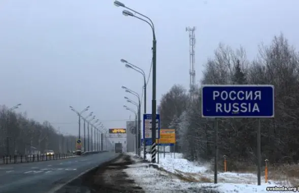Беларусь і Расія падпішуць пратакол аб абмене інфармацыяй пра невыязных 
