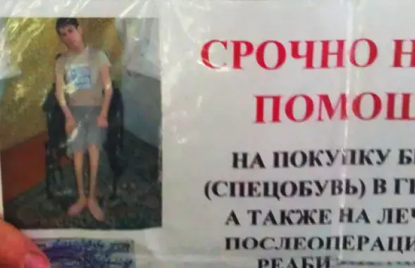 Махляры з партрэтамі дзяцей сталі прасіць меншую міласціну, чым да крызісу