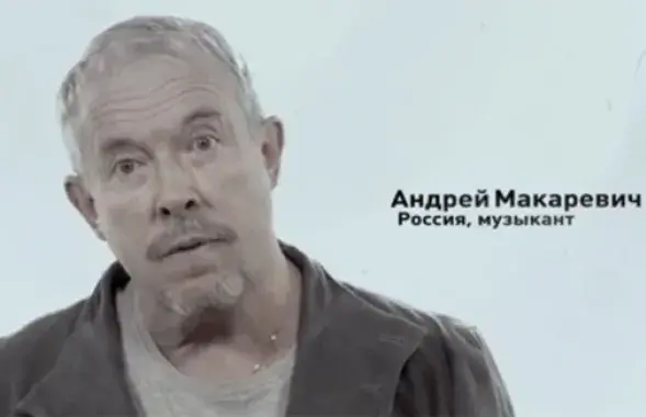 Макарэвіч ("Машина Времени") падтрымаў беларускіх вязняў сумлення (відэа)