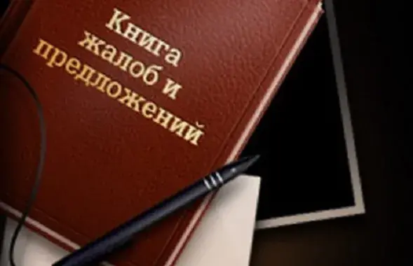 Якія онлайн-звароты ўплываюць на беларускае заканадаўства?