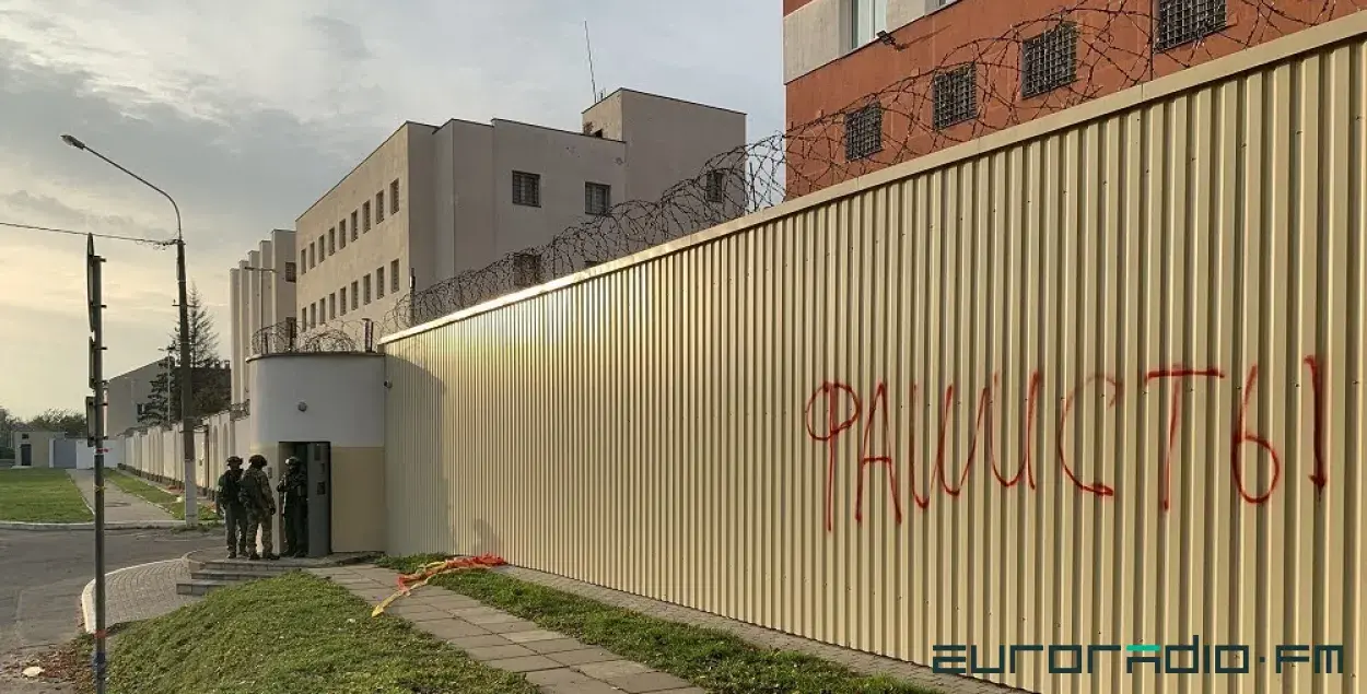 Окрестина / Еврорадио
