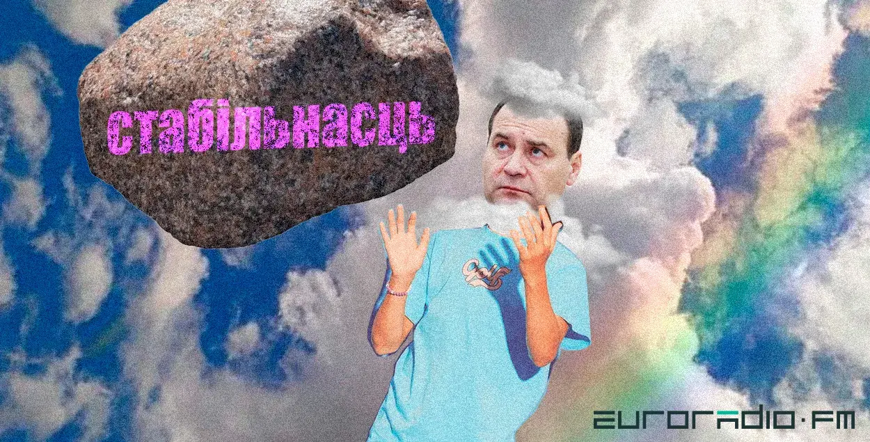 Калі план будзе правалены, вінаватым абвесцяць прэм'ер-міністра Рамана Галоўчанку / калаж Улада Рубанава, Еўрарадыё
