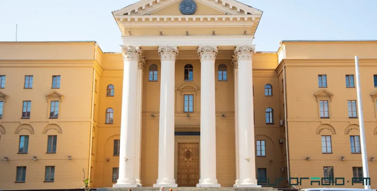Комитет госбезопасности / Еврорадио
