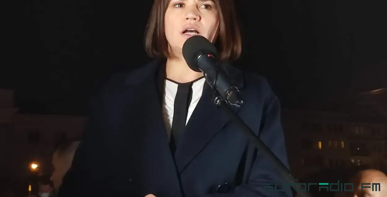Светлана Тихановская / Еврорадио 