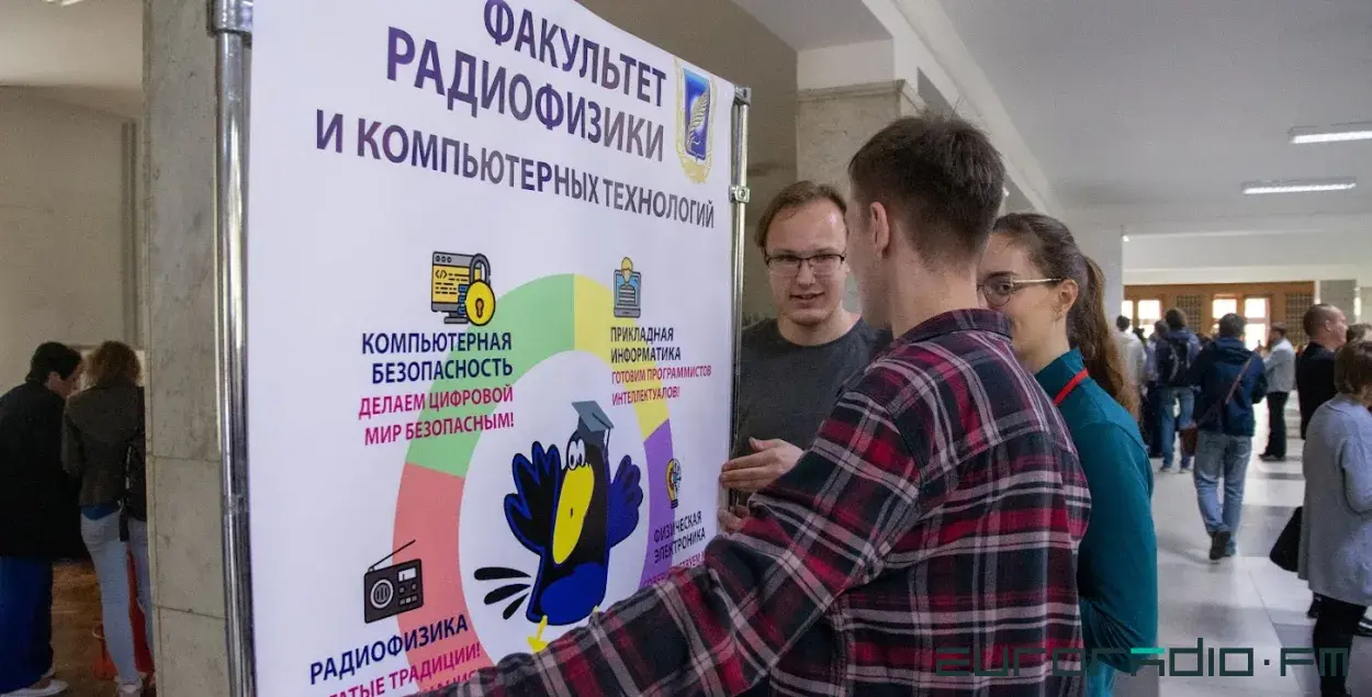 Университеты повышают стоимость обучения / Еврорадио, архивное фото
