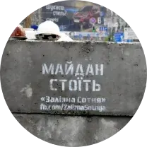 Ці змянілася Украіна за два гады: меркаванні эксперта і звычайных жыхароў Кіева