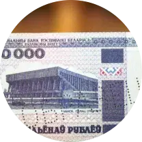 "А нам заробак на картачку залічаць новымі ці старымі грашыма?"