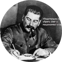 Мінгарвыканкам пра рассылку "снежных" СМС: Нам ужо тэлефануюць раз'юшаныя людзі