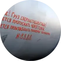 Будаўніцтва Астравецкай АЭС кантралюецца дакументам 30-гадовай даўніны