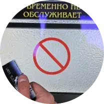 Універсітэт і банкі ў рэформах і абвяржэннях: Адмяніць адмену адмены