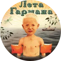 Топ-10 кніг, якія варта чытаць дзецям па-беларуску