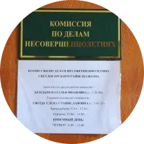 Як Насця, якая зацяжарыла ў 13, чакае дзіця разам з дарослым “мужам” (фота)