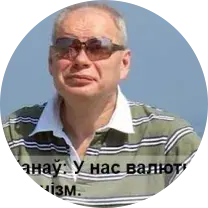 Які курс долара будзе ў 2016 годзе — прагнозы ад беларускіх эканамістаў