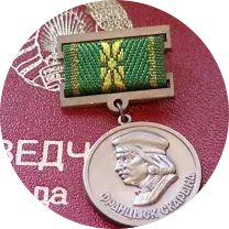 Ордэн Францыска Скарыны маюць расійскі кампазітар і прэзідэнцкі Дзед Мароз