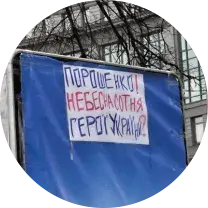Ці змянілася Украіна за два гады: меркаванні эксперта і звычайных жыхароў Кіева