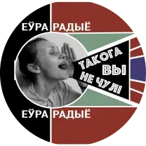 Секс, стартапы и феминизм: о чём говорят в белорусских подкастах
