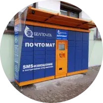 Изнанка IT-страны: что в Беларуси работает так, что за это немножко стыдно