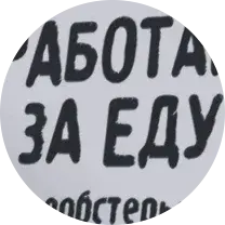 Што рабіць, калі вы атрымалі "ліст шчасця" з падатковай (інструкцыя)