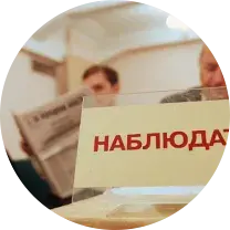 "Ствараў нервовую абстаноўку”: за што выганяюць з участкаў