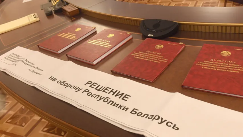 Лукашэнка зацвердзіў новы план абароны Беларусі