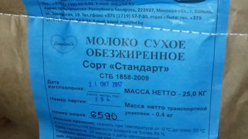 У Маскве заявілі, што аднавіліся махлярскія схемы паставак малака з Беларусі