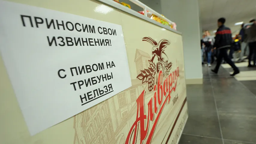 Фотарэпартаж: Як беларусы балелі за нацыянальную зборную