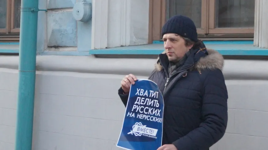 Акцыя за інтэграцыю не адбылася ў Мінску, але прайшла ў Маскве