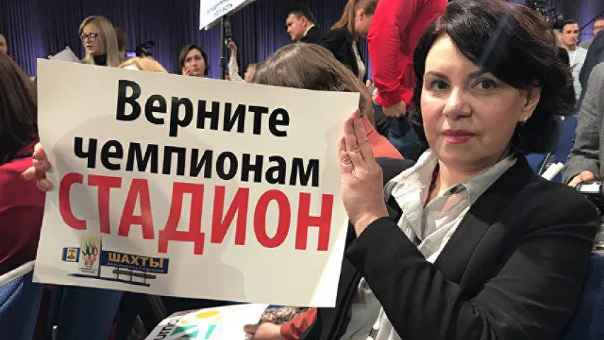 Плакаты на прэс-канферэнцыі расійскага прэзідэнта: “Пуцін бабай” і іншыя (фота)