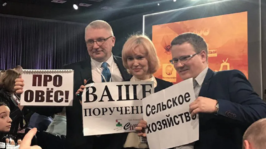 Плакаты на прэс-канферэнцыі расійскага прэзідэнта: “Пуцін бабай” і іншыя (фота)