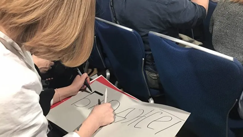 Плакаты на прэс-канферэнцыі расійскага прэзідэнта: “Пуцін бабай” і іншыя (фота)