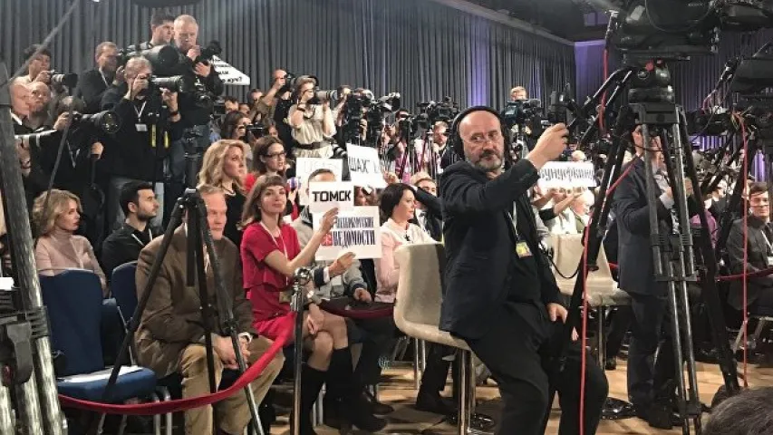 Плакаты на прэс-канферэнцыі расійскага прэзідэнта: “Пуцін бабай” і іншыя (фота)