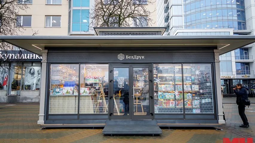 У Мінску адкрылі першы "разумны" павільён "Белсаюздруку" (фота, відэа)