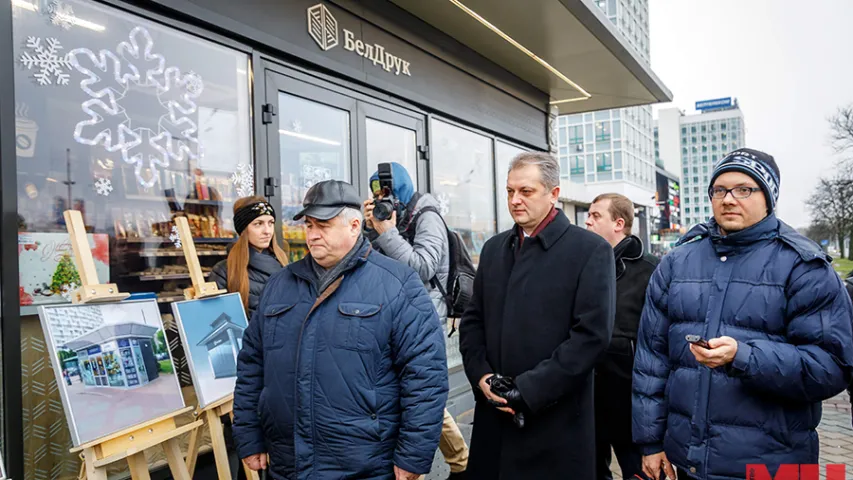 У Мінску адкрылі першы "разумны" павільён "Белсаюздруку" (фота, відэа)