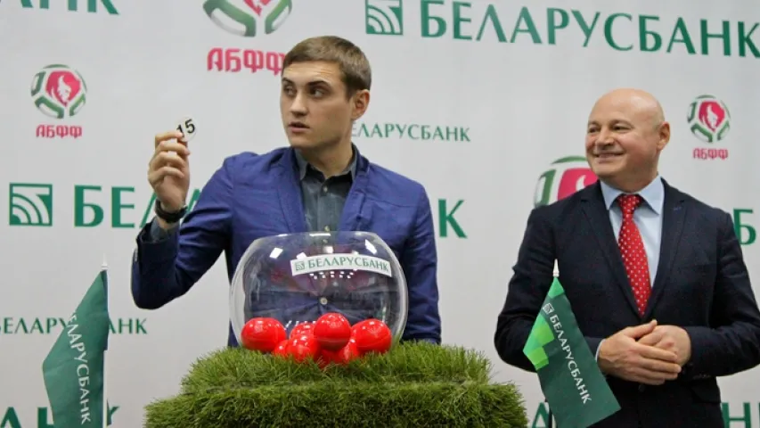 Прайшло лёсаванне футбольнага чэмпіянату Беларусі 2017 года